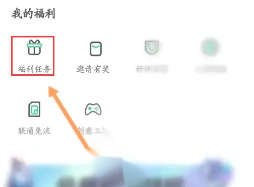熊猫绘画怎么签到 熊猫绘画签到方法