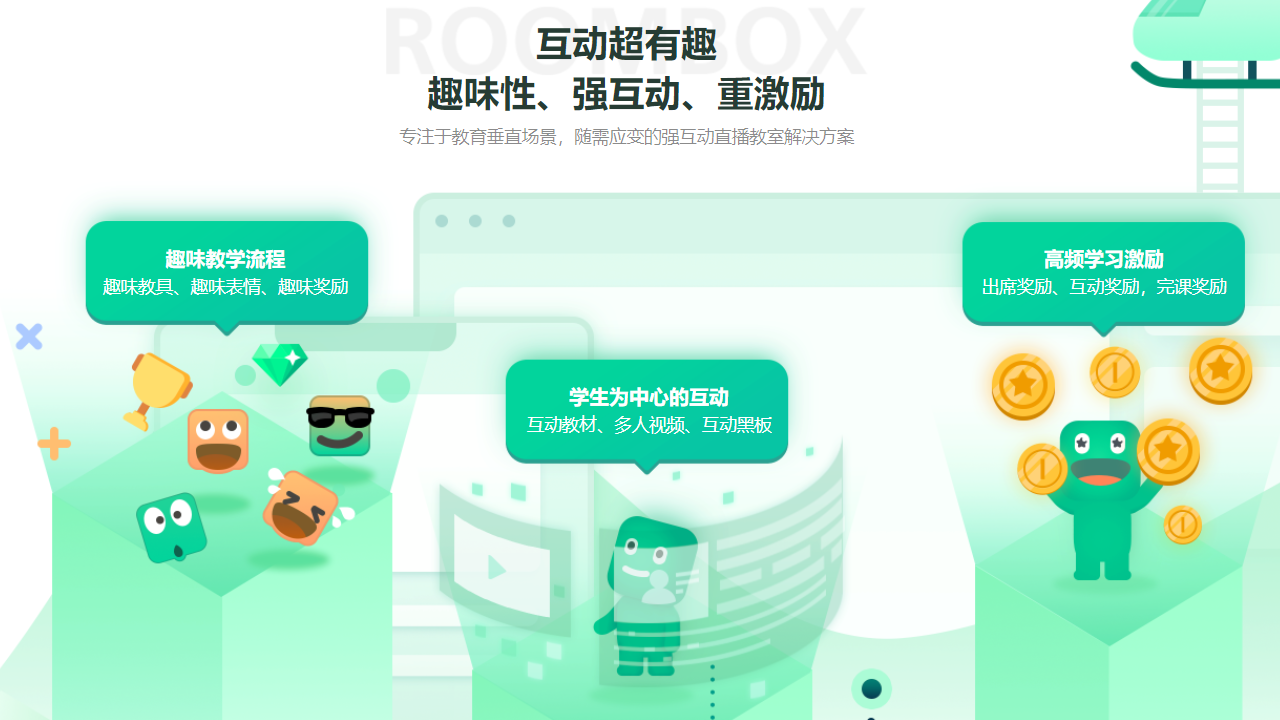 新东方云教室电脑版 v2.4.5.201官方版