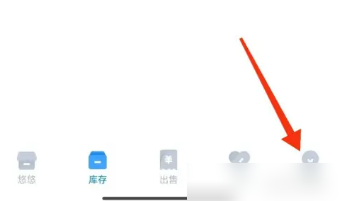 悠悠有品如何设置还价底价 悠悠有品开启允许买家还价方法