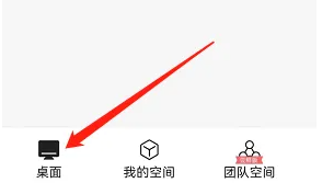 讯飞文档如何导入文档 讯飞文档导入文档方法