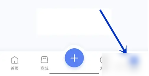 轻牛健康app如何注销 轻牛健康app注销方法