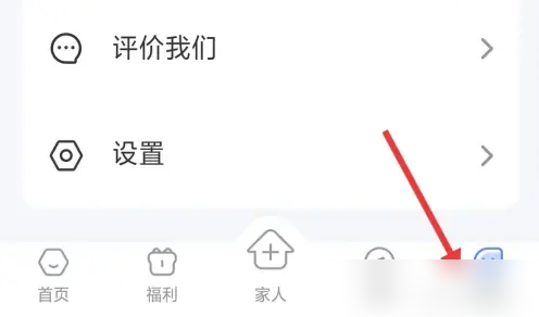 轻牛健康app如何数据同步 轻牛健康app数据同步方法