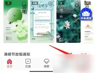 图怪兽怎么退出登录 图怪兽退出登录方法