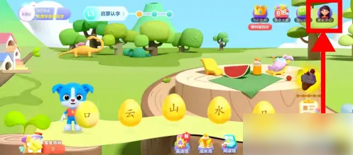 帮帮识字怎么改识字发音难度 帮帮识字改识字发音难度方法