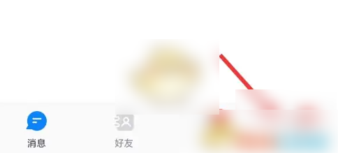 火星app怎么在桌面画画 火星桌面打字设置方法