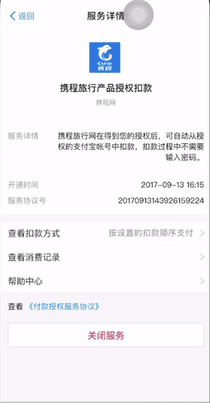 伴鱼绘本怎么取消连续包月 取消连续包月方法