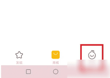 小寻app消息提醒设置 小寻app关闭消息提醒方法