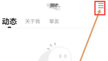 tt语音如何拒绝陌生人消息呢 TT语音设置勿扰模式方法