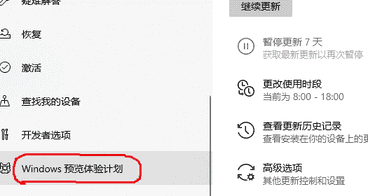win10怎么升级到win11