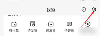 oppo手机商城怎么关闭 OPPO商城APP个性化推荐关闭方法
