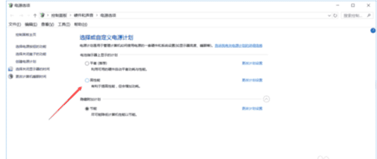 Win7玩游戏fps低解决方法