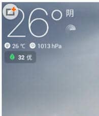 墨迹天气怎么看气压 墨迹天气看气压方法