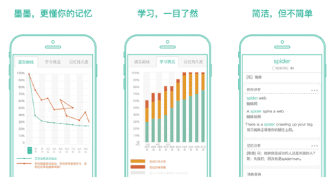 墨墨背单词如何退出组队 墨墨背单词退出组队方法