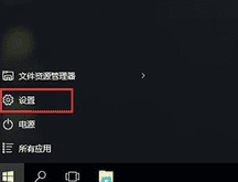 win10系统文件受损怎么办