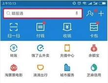 赣服通怎么查出生证明 赣服通查出生证明方法