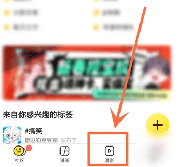 快看漫剧怎么提取 快看漫画复制漫剧链接方法