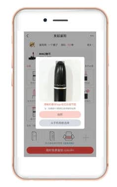 心心app如何鉴别真伪 心心app如何鉴别真伪方法