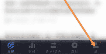 广发易淘金怎么看20日均线 广发易淘金APP设置日均线方法