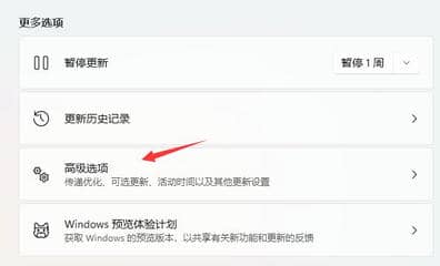 win11怎么退回win10