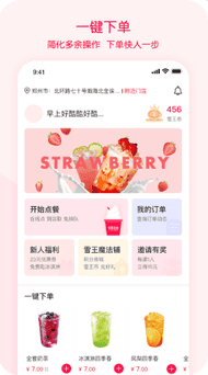 蜜雪冰城app怎么退单 操作方法介绍