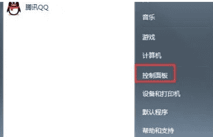 Win7强制恢复出厂设置教程