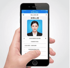 津心办怎么升级四级认证 津心办升级四级认证方法