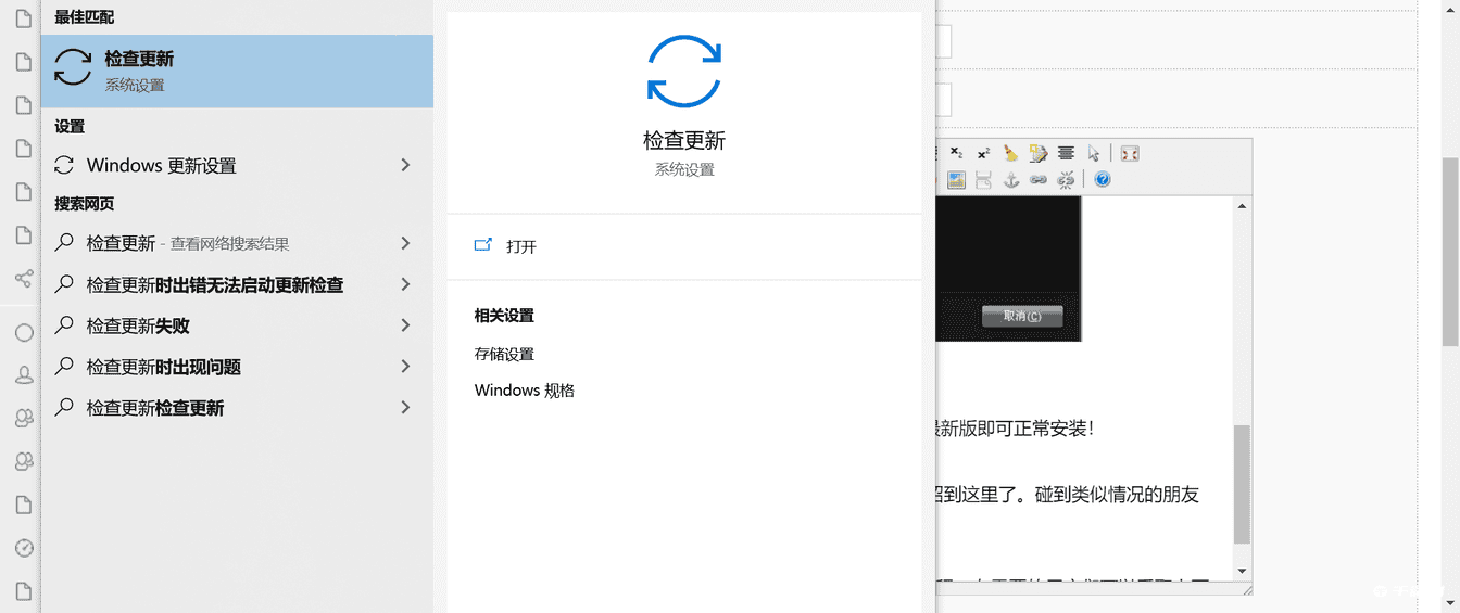 Win10 Nvidia显卡驱动安装失败