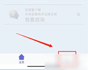 全国12315网上投诉平台忘记用户名怎么办 12315用户名找回方法