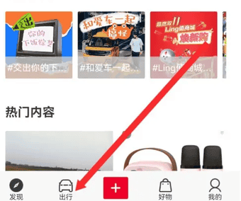 五菱汽车app如何进行车主认证 五菱汽车app进行车主认证教程