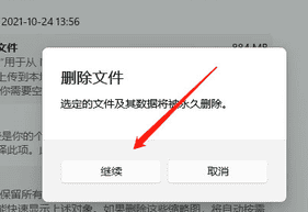 win10系统怎么清除临时文件