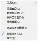 win7没有运行窗口解决方法
