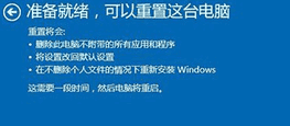 win10系统文件受损怎么办