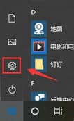 Win10电脑屏幕倒过来了解决方法