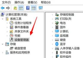 win10没有wifi选项只有飞行模式解决方法