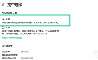 win10应用商店打不开显示错误80072efd怎么办