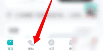 好轻app如何退出减重计划 好轻app退出计划方法