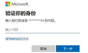 win10安全模式密码不正确怎么办