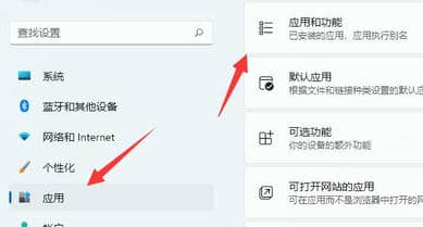 Win11找不到wt.exe解决方法