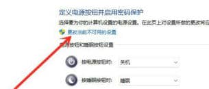 Win11打开休眠模式方法教程