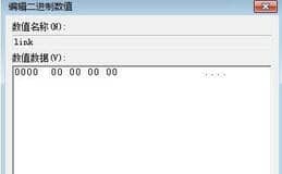 Win10删除快捷方式文字方法教程