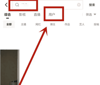 西瓜视频怎么加好友 西瓜视频加好友关注方法