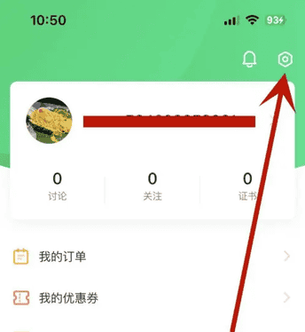慕课如何操作 中国大学MOOC在校学生认证操作方法