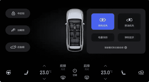 理想汽车app怎么看定位 理想汽车看车辆定位教程