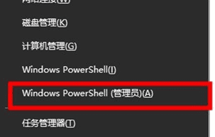 win10任务栏假死解决方法