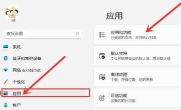 Win11删除恶意软件工具教程