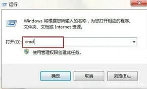 win7系统ip地址在哪里看