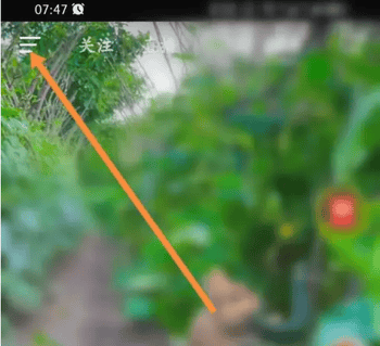 火山极速版怎么找自己发的作品 抖音火山版查看个人作品状态方法