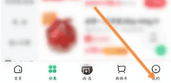 朴朴如何申请退款 朴朴app申请退款方法