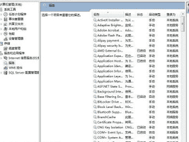 win7启用网络总是自动关闭解决方法