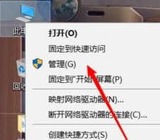 win10没有wifi选项只有飞行模式解决方法